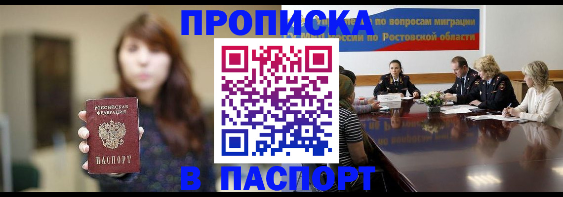 форма 3 в Нефтекумске